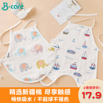 Baby belly cotton gauze bellyband summer thin baby bellyband Newborn Baby Belly Belly Belly Belly Belly