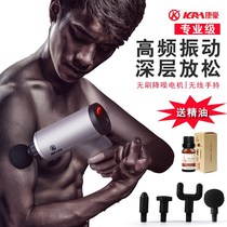 Conhaute Fascia Film Gun Electric Massage Gun Muscle Relaxation Instrumental Abdominal Massager Cervical Spine Waist Rehabilitation Training Equipment