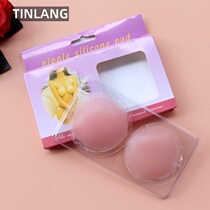 Milk patch invisible breathable non-trace sexy repeated use of silicone sticky chest patch round anti-bump anti-point summer dew point