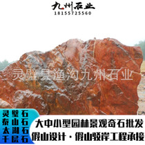 Small Lettering Lettering Stones Price Inquiry Letterstone Factory Lots of supply samples Dodo natural stones