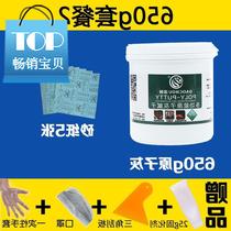 Putty furniture atomic ash oily high temperature resistant ash sprayed alloy wood powder interior wall