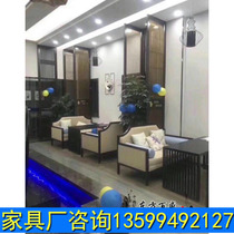 Teahouse New Chinese style negotiation Solid wood sofa Sales office area Card seat Reception area Negotiation sofa coffee table