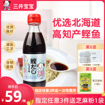 Mitsui baby bonito children soy sauce sauce Baby food Japanese baby import added bibimbap seasoning