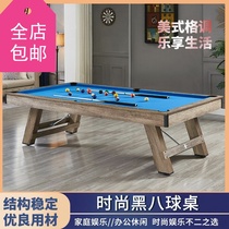 Stardy Billiard Table Standard Adult Table Tennis Table Three-in-one American Table Tennis Table Home Chinese Black Eight Table Football