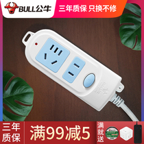 Bull Socket GN-612 form small portable wiring patch cord patch panel trailers boards 1 8 m