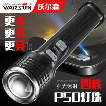 Wolson flashlight strong light charging far-fire ultra-litre hernia lampsled red light black technology self-defense search outdoors