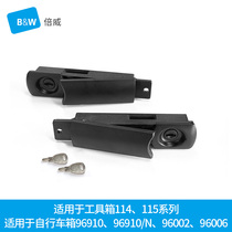 BW German Bewei special side lock for 114115 toolbox 96006 96002 bicycle box etc.