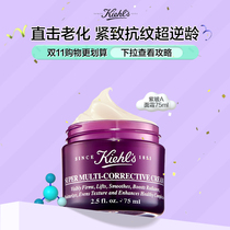 Kiehls Kiehls Purple Glass A Cream Anti-aging Firming Firming Anti-Wrinkle Cosmetics