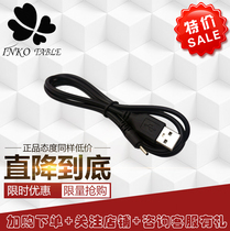 Youji painting EX07s painting G3 G5 Rainbow CV720 pressure pen USB charging data cable