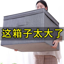 Clothes storage box fabric extra-large finishing box foldable dustproof household clothing storage box toy storage box