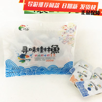 Guangxi Guilin specialty products Shen Xing flavor Guilin fish Lijiang drunken fish dried spicy instant snacks snacks Snacks