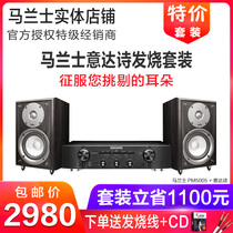 Marantz PM-5005 Combined high-power amplifier hifi Fever CD5005 player CD player stereo