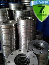 National standard new vacuum electrode flange forged sheet flat welding carbon steel disc ordinary welding DN50 65 80