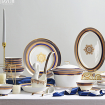 Tangshan Jiayu 40 pieces embossed gold bone China tableware set European plate bowl dish spoon Household housewarming wedding gift