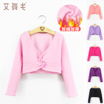 children's autumn winter dance clothing fleece long sleeve small coat camouflage sweater dance shawl girl's kung fu outfit