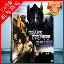Sci-fi movie video disc Transformers 5 zuei after the Knight HD DVD9 disc in Chinese and English
