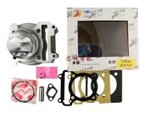 Taiwan FM66mm4V medium cylinder cylinder group Yamaha Fuxi Qiaoge RSZ Ghost Fire Hawk 100