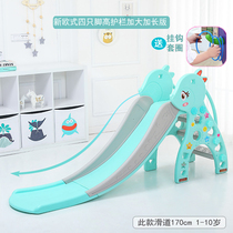 Mini toddlers small children single large slide indoor home children three in one children Home Toys