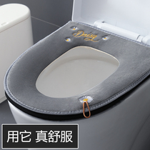 Nordic toilet cushion ring cushion plush sitting toilet cover toilet seat cushion net red home winter season universal waterproof