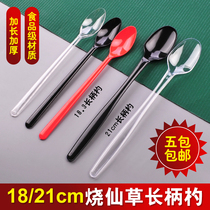 Disposable spoon single thickened ice cream dessert spoon long handle shaved ice spoon ice ice porridge spoon spoon five pieces