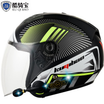 Cool Rider BMX Motorcycle Helmet Unisex Electric Motorcycle Half Helmet US dot and 3C Double Certified Bluetooth Helmet