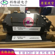 New PM100RLA120 PM100RL1A120 PM100CLA120 PM100CL1A120