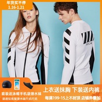 Korean couple swimwear mens and womens zipper split jellyfish jacket long sleeve surf quick-drying sunscreen wetsuit jacket