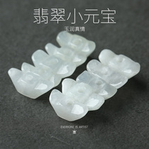 Natural a goods Jade small yuan treasure scattered beads Jade single accessories handmade diy pendant earrings pendant jewelry material