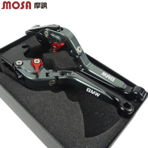 Apply BMW C600 C650GT C650 C650 retrofit brake buffalo horn tie bar Start lever handlebar accessories