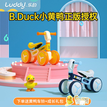 Little yellow duck children's balance car without pedal sliding walker 2-3 year old baby birthday gift toy walker