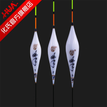 Huas little bergamot nano float 1501 1502 1503 1504 small flat tail round tail competitive black pit fish drift