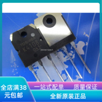 New original 2SK4108 K4108 field effect tube inverter welding machine cutting machine common tube 20A500V