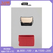 Suitable for Chanai STRAY BAG LINER BAG FANJI OFFICIAL WEB CUSTOM CONTAINING BAG GABRIELLE KOREA FELT