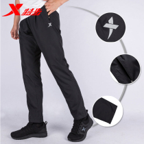 Special step sweatpants mens winter thin pants straight casual trousers loose and breathable running quick-drying mens pants