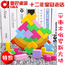 Wooden toy Tetris puzzle balance building block children hand-eye coordination balance ability training