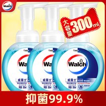 Wallus hand sanitizer foam home health care sterilization bacteriostasis family lime press replacement