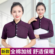 Shoulder protection warm sleeping cotton thick Lady middle-aged elderly shoulder shoulder shoulder shoulder sleep cervical spine shoulder neck clothes cold cold