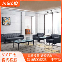 Guangdong office sofa tea table composition company office modern briefing room for a single position reception room Guest area
