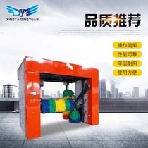 Automatic computer car washing machine computer automatic car washing machine equipment room automatic gantry reciprocating car washing machine