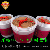Tide light 4-12 hours Taihang Cliff Platpan Aroma room Natural for fragrant Buddha Aroma Invigorated Spirit of the Fragrant Scent