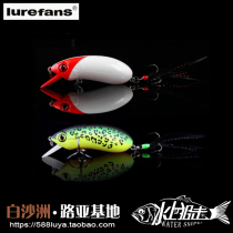 Luya Audiophile River running CC60 mouth-up black fish cub Luya bait bait perch mandarin fish bait bait