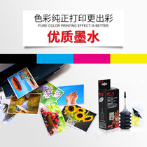 Tianwei 30ML ink applicable canon IP1180 IP2780 MP288 259 MX368 printer cartridges