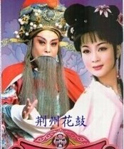 Jingzhou Huagu Opera Essence 10 Drama Disc Classic Collection dvd