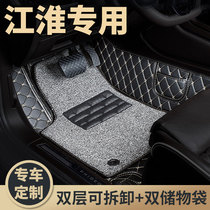 Foot pads for S2 JAC S3 dedicated s5 Refine x7 Jiayue A5 and Yue rs all iev6e surround iev7l b15