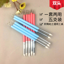 Crease soft head pen Plastic 5-pack double-headed point drill pen Crease pen Clay clay DIY production tool