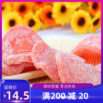 Rock sugar carrot office snacks vegetables pregnant baby food dried fruit candied fruit 500g
