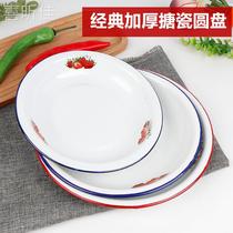 Thicken enamel dish classic printed enamel dish cool dish 20222426 large iron disk disc