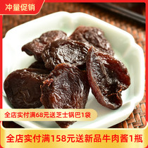 Xiaokun solar eclipse Golden Apricot Dried fruit sweet and sour office refreshment snacks naturally cooked without preservatives
