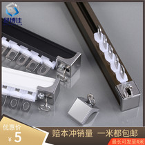 Curtain Track Thickened Inflection Turning Instrument Silent Straight Rail Slide Rail Slide Alloy Single Double-track Top Side loading