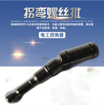 1 Mainland China Jiangsu Province milky white magnetic corner adapter rod 105 degree batch corner adapter sleeve
